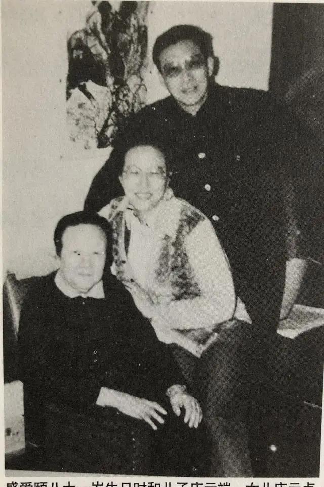百乐门创始人盛七小姐:三次拒绝宋子文追求,晚年沦落住化粪池旁
