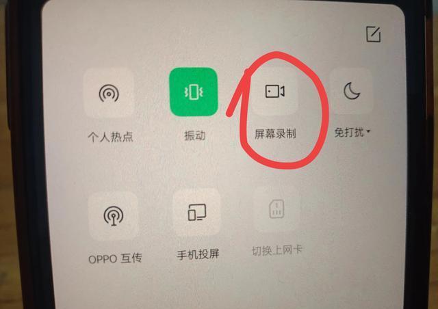 微信聊天记录怎么截图长图?原来很简单,手把手教你!