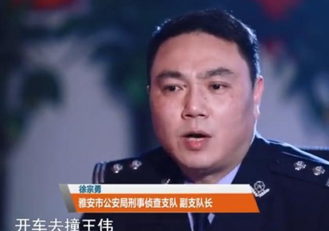 汉源王伟案判决书图片