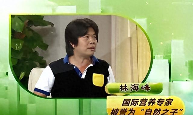 长寿专家林海峰去世4年,终年51岁,背后原因惊醒无数中老年人!