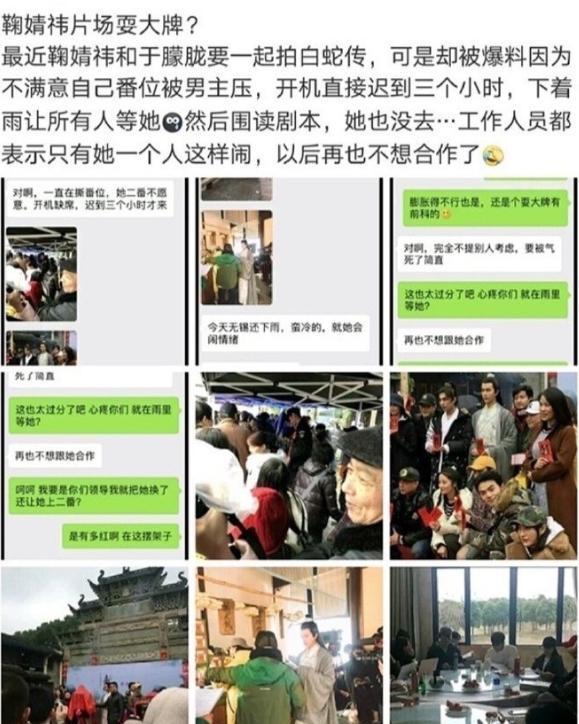 明星助理跪地伺候穿鞋,用手接口水,浴缸陪睡,内娱这是怎么了?
