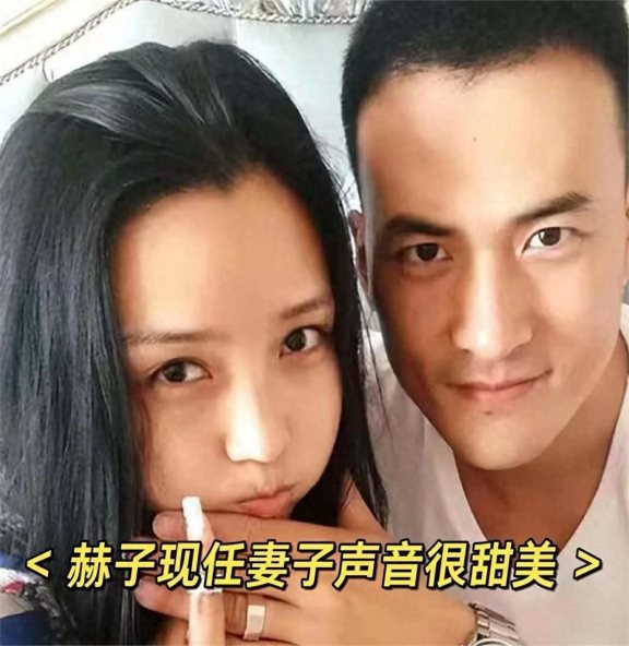 赫子铭现任妻子图片