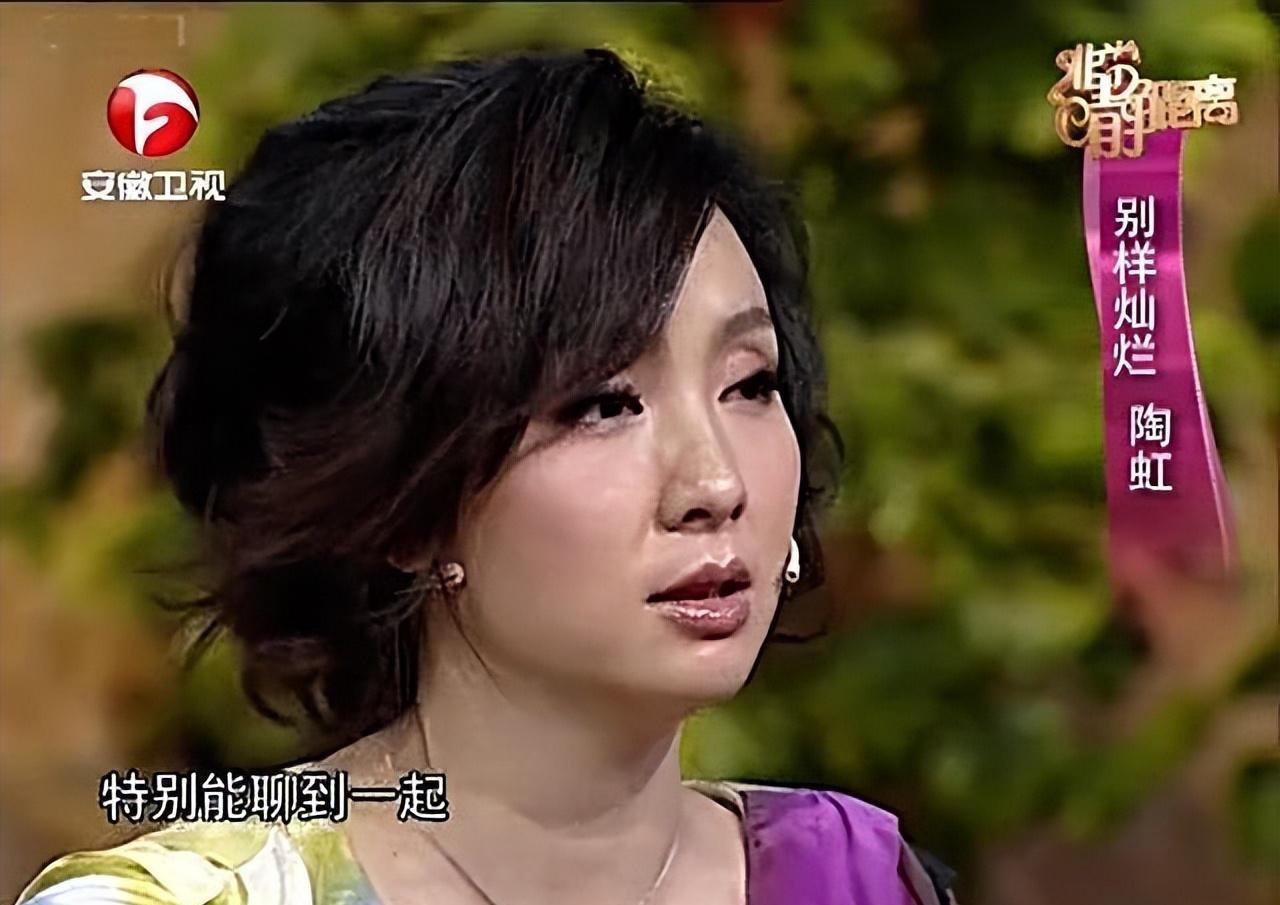陶虹如何被徐峥的魅力所吸引?