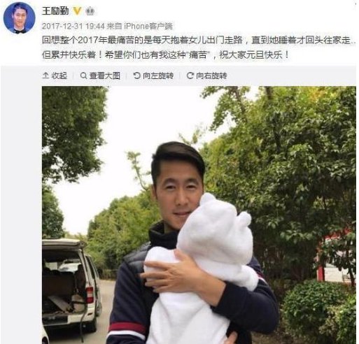 王励勤的情史:初恋赵薇,热恋刘彦池,把小自己10岁的妻子宠到天