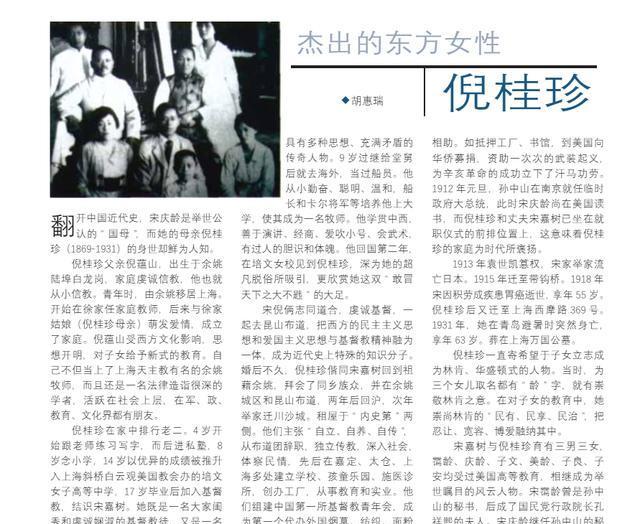 青岛史上规模最大的出殡葬礼,逝者是中国历史上最风光的丈母娘