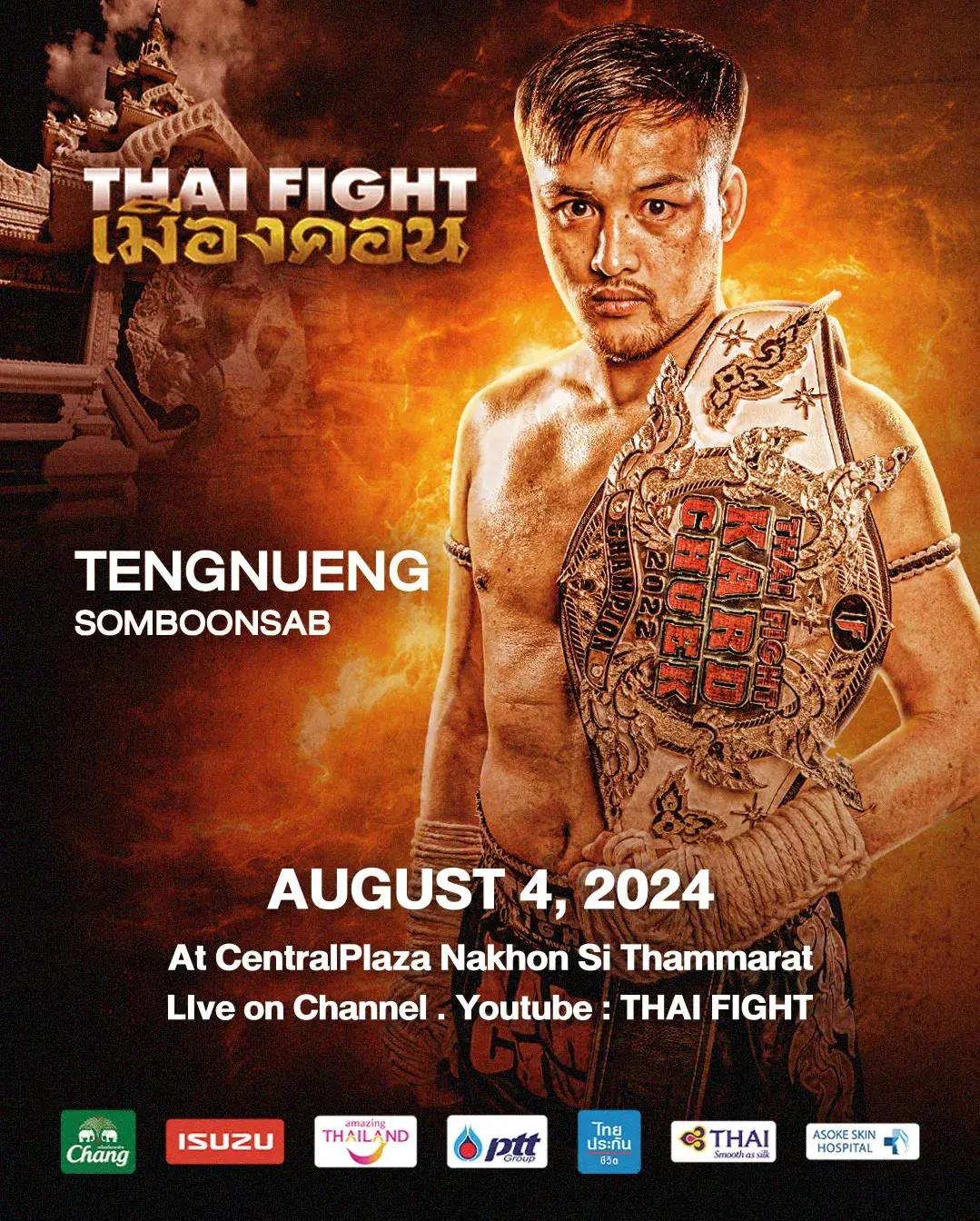 泰拳传奇对决!不死天团震撼出战