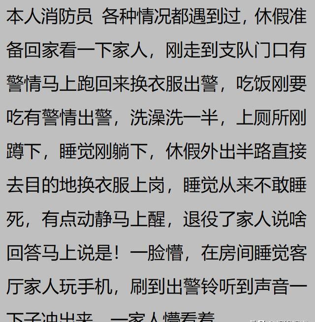 派出所值班的时候最怕什么事?网友:听说最忌讳送芒果了