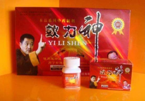 王奉友:蚁力神背后的男人,曾骗120万农民,涉案金额达200亿