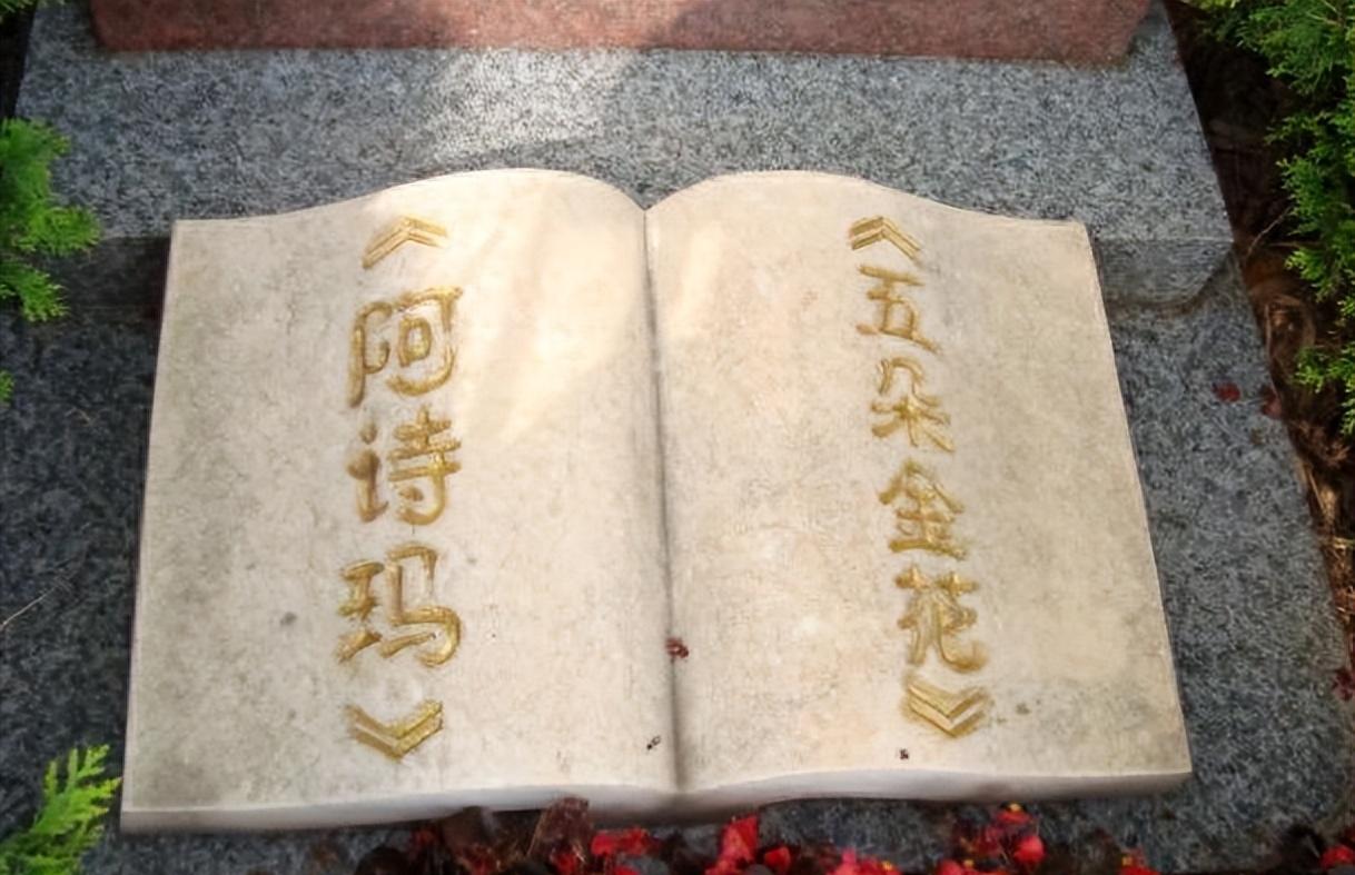 杨丽坤墓地:永远的天使,战胜逆境,长眠彩云之南