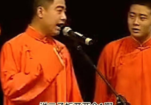 郭德纲现场救场!孔云龙栾云平遭数千观众嘘声狂轰