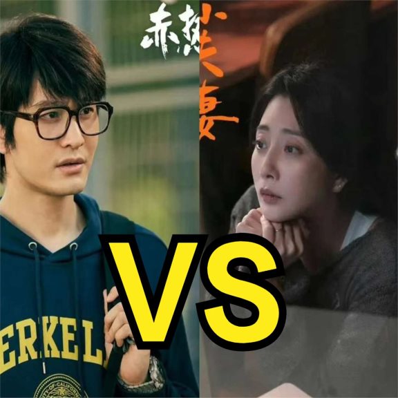 殷桃《小夫妻》与黄晓明《赤热》,一部上头,一部剧情人设好尬