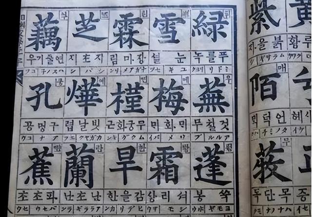 越南废除汉字已有79年,连对联也改用字母,有个汉字却始终抹不掉