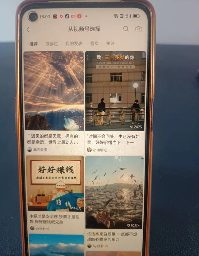 电脑版微信朋友圈_微信电脑版朋友圈功能_电脑版微信软件朋友圈