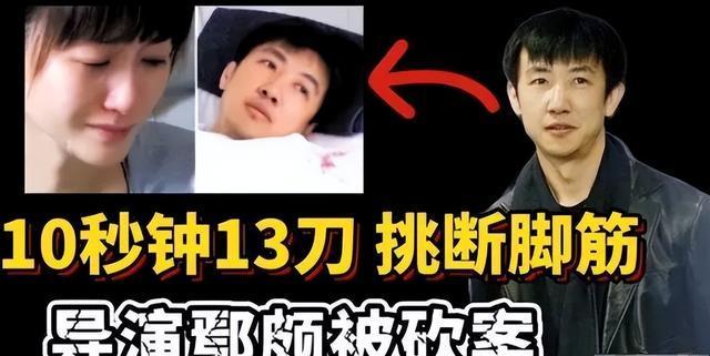 梅婷养他6年,李小冉为他堕胎2次,54岁的鄢颇,如今怎么样了