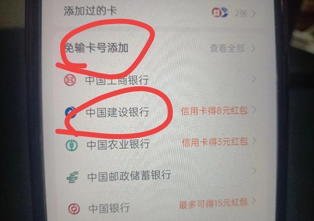 怎么把银行卡的钱转入支付宝?以及需要注意哪些事项?手把手教你