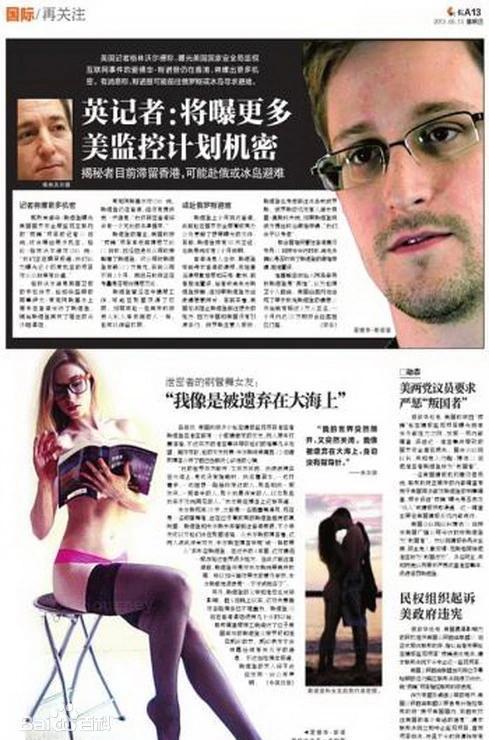 美中情局特工斯诺登,制造了棱镜门事件,风光一时,现在怎么样了