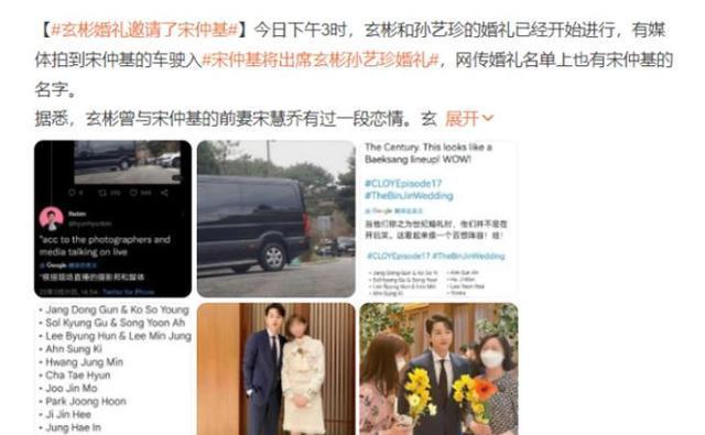 会复婚?宋仲基家里还珍藏着前妻的照片,宋慧乔疑还没放下