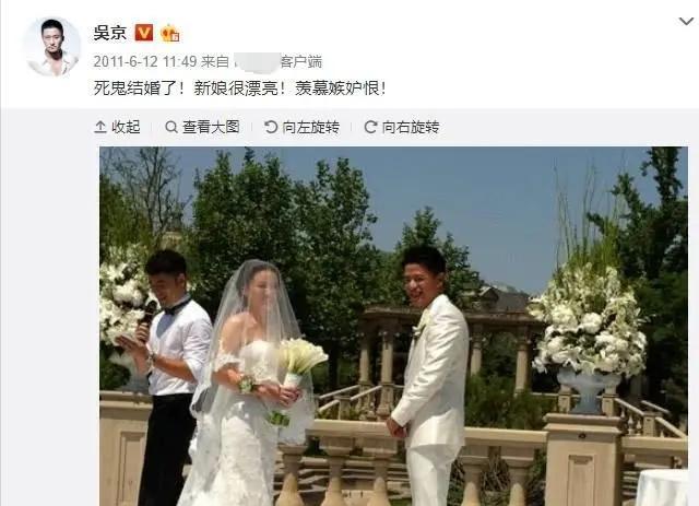 吴京谢楠结婚照图片