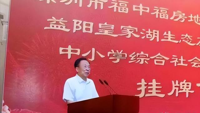 倪福林:湖南益阳"千万富豪"涉与10女育11子,拥有庞大资本帝国