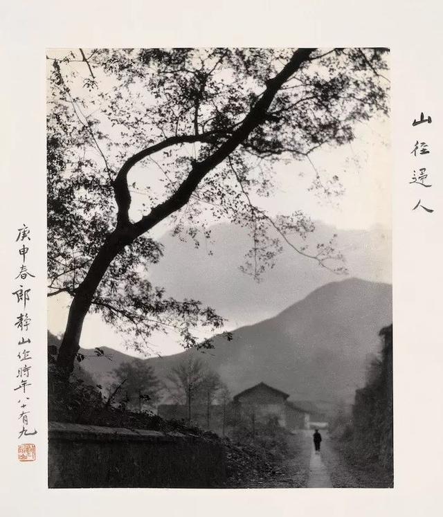 摄影大师郎静山:他拍的照片,居然比中国山水画还要美