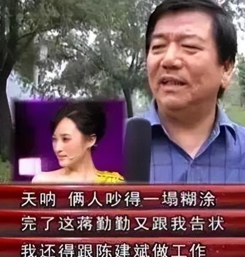 有一种"差距"叫陈建斌吴越,被抛弃18年后,现状差距一目了然