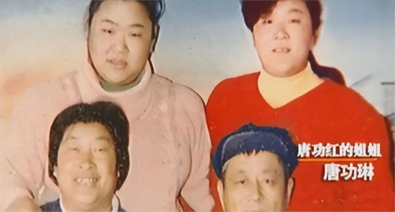 举重冠军唐功红:为夺冠冒死一举,国家奖励4室2厅,嫁帅气老公