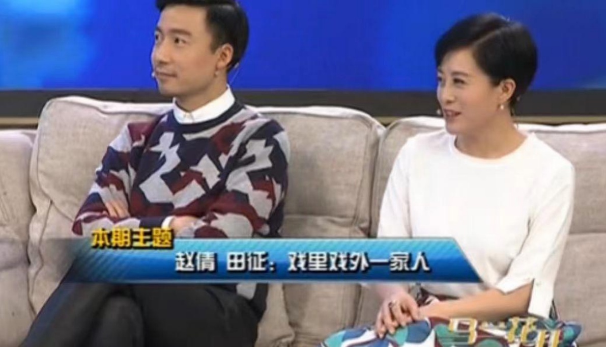 演员赵倩:长得漂亮,演技也好,嫁小丈夫田征后不生孩子也幸福