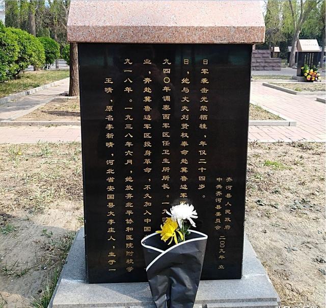 作战参谋被日军收买,泄露司令员行踪,爱妻壮烈牺牲