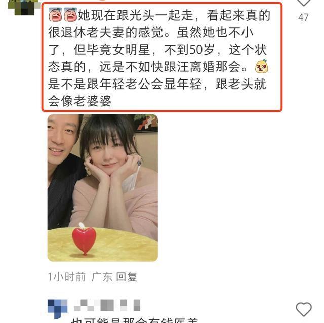 龚玥丈夫是谁图片