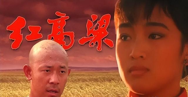 电影《红高粱》审美意象是什么?