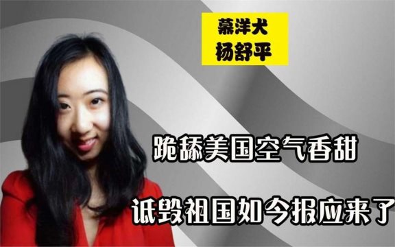 美国空气香甜女图片