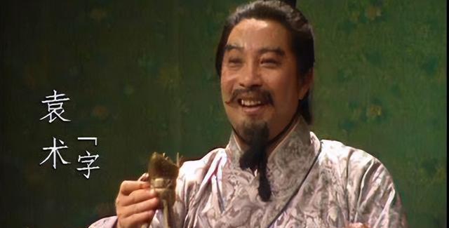 袁术手下藏着哪些三国奇才?