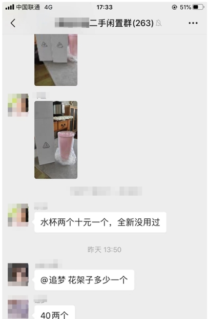 包含适合穷人做的四个小本生意,冷门却暴利,个个都有前景的词条