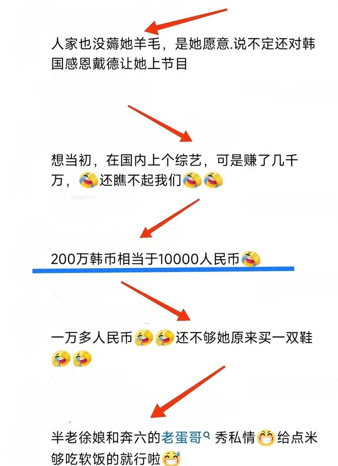 大s身价多少亿图片