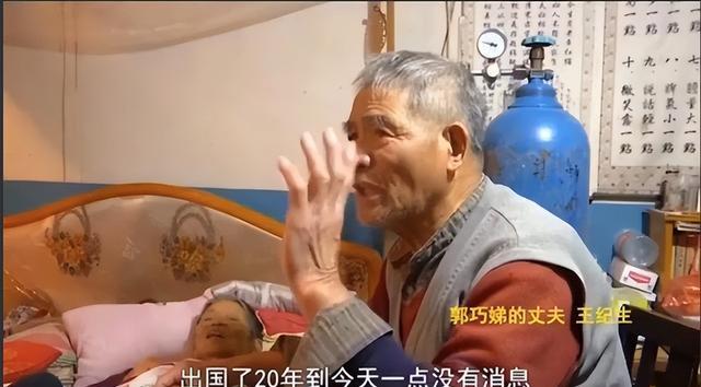 北大博士王永强:移民美国20年不回家,母亲重病也不管,为何?