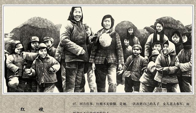 1985年,退休厅长来到沂蒙山区,看到哑老太跪地哭喊:救命的娘啊
