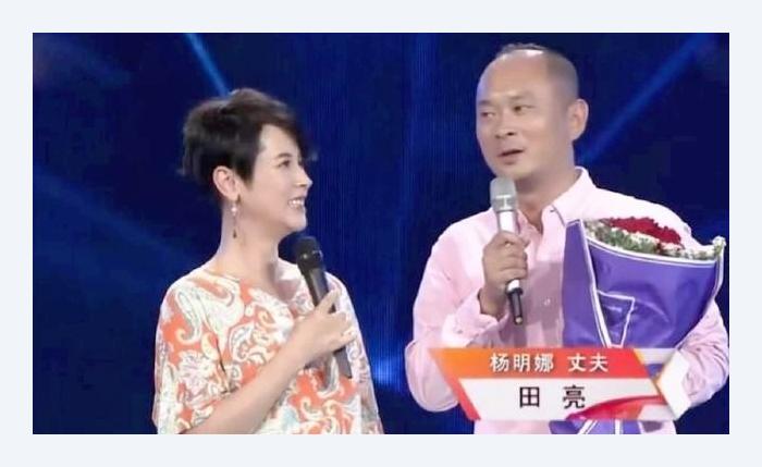 杨明娜老公图片