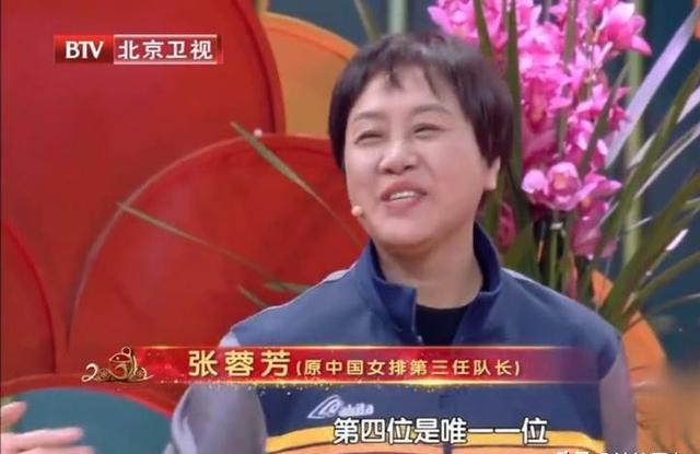 "怪球手"张蓉芳:五连冠缔造者,和郎平共患难,今状况如何