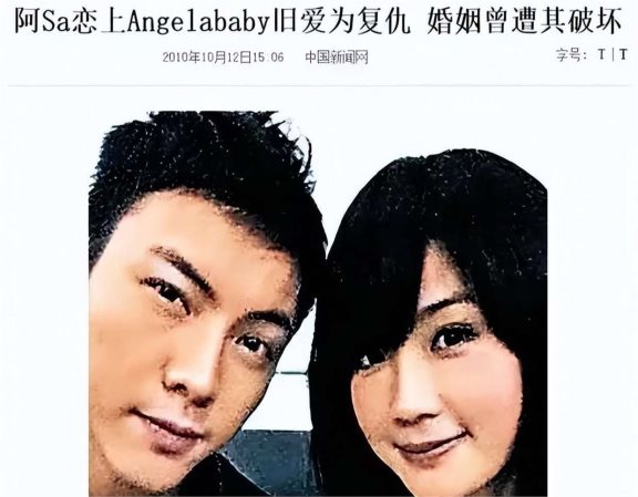 angelababy郑中基图片