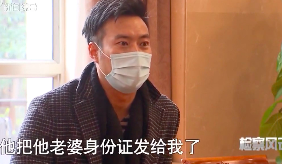 2020年妻子为方便偷情,带丈夫住情夫家,丈夫回老家情夫杀死妻子