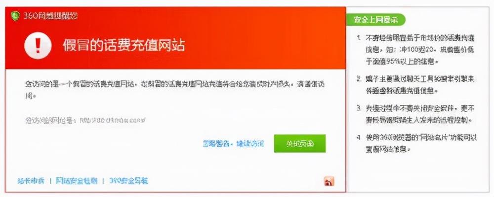 用邮箱注册不良网站违法吗安全吗