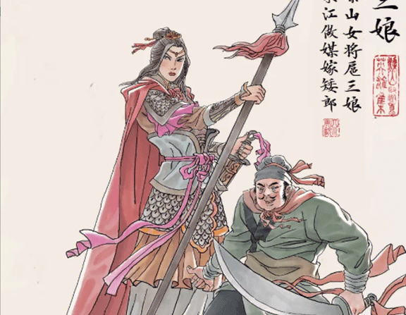 梁山最后一战,扈三娘晚上去找林冲?两人见面后究竟做了什么?