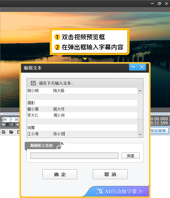 视频结尾滚动字幕效果怎么制作,无需关键帧的方法