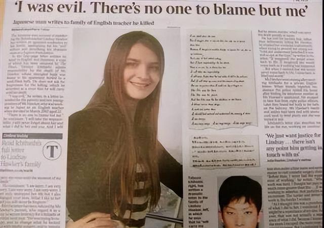 杀人犯市桥达也整容逃亡两年多,因入狱照爆火:颜值即正义?