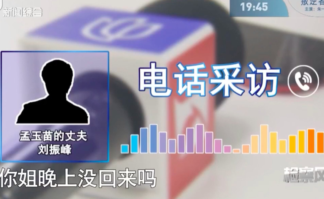 2020年妻子为方便偷情,带丈夫住情夫家,丈夫回老家情夫杀死妻子