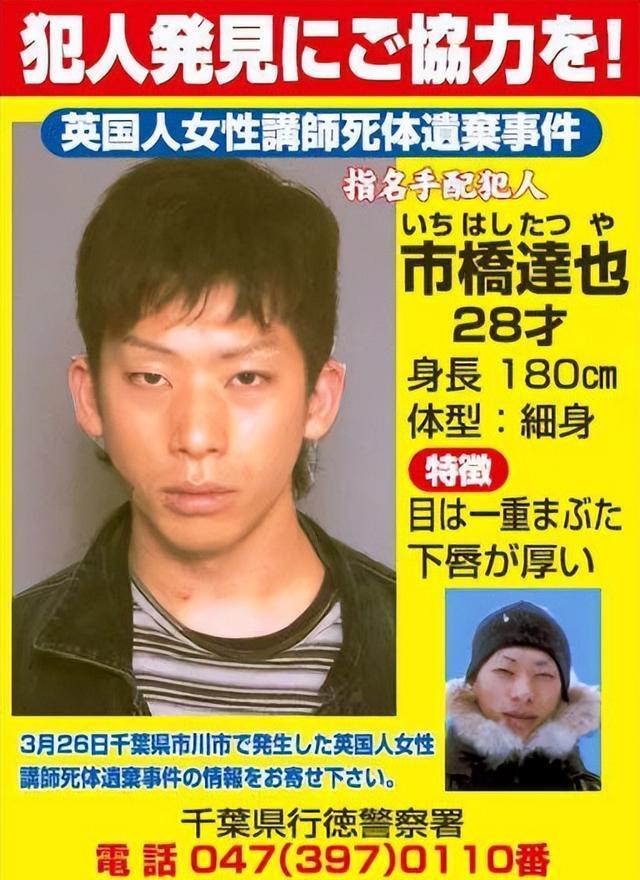 杀人犯市桥达也整容逃亡两年多,因入狱照爆火:颜值即正义?