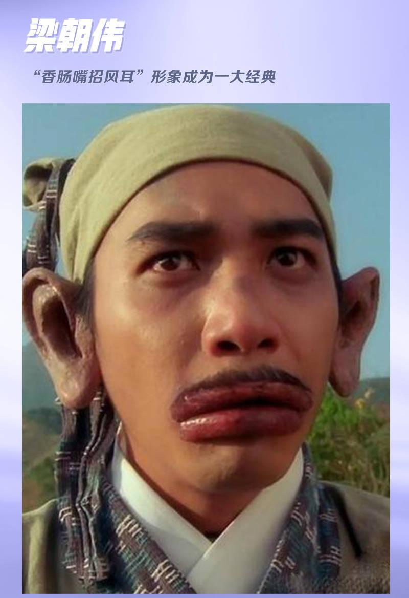 演员扮丑大比拼:刘昊然秃顶,倪妮龅牙,谁笑到最后?