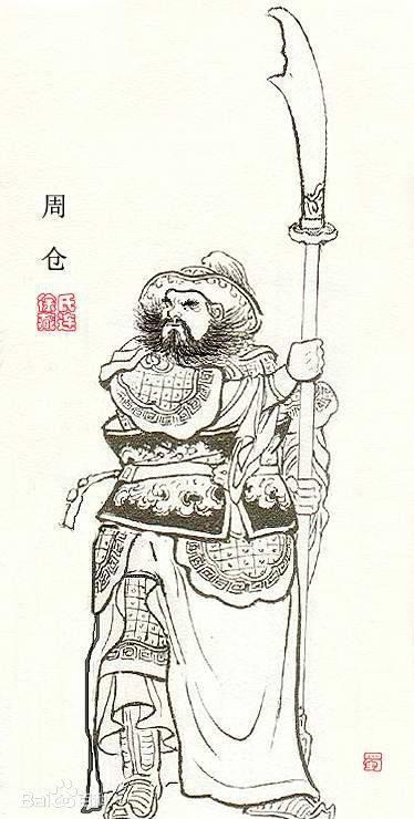 周仓身份之谜:有无其人?性格如何?武功高低?