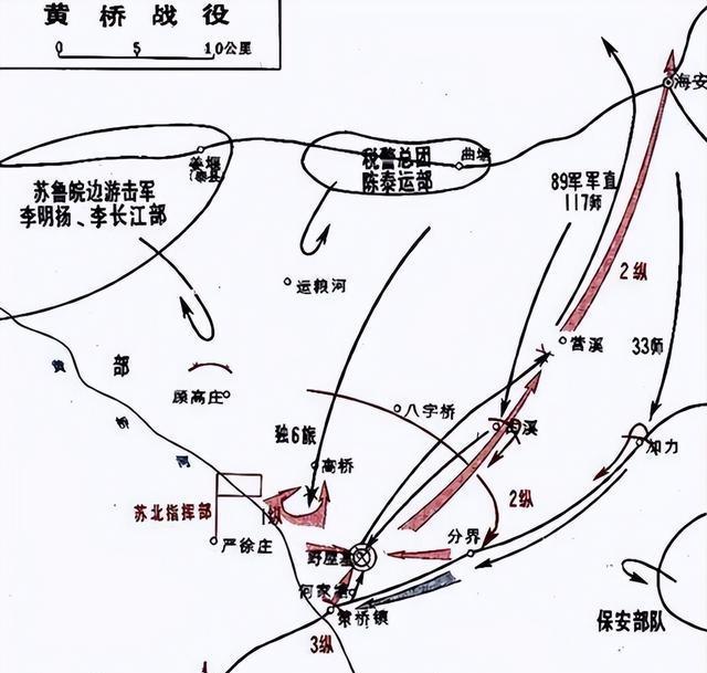 黄桥战役地图图片