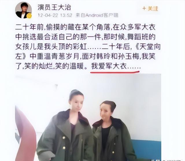 王大治携妻女看房被嘲!一件t恤穿2年,头发凌乱妻子近照不如董洁